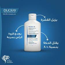 equards shampoo old