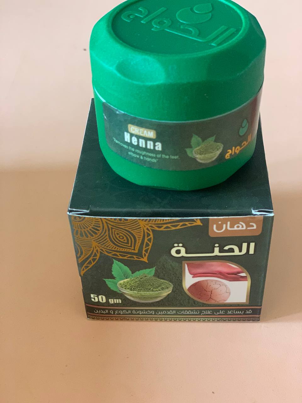 hena 55555