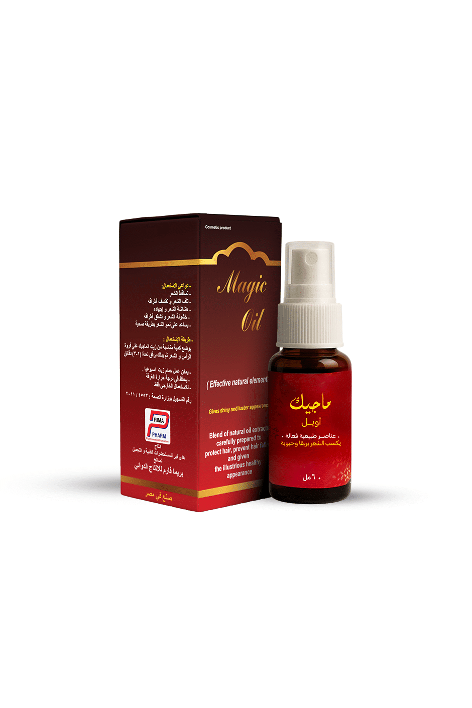 MAGIC OIL SOLUTION 60ML new